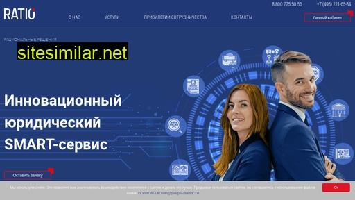 ratiogroup.ru alternative sites