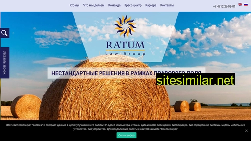 ratum.ru alternative sites