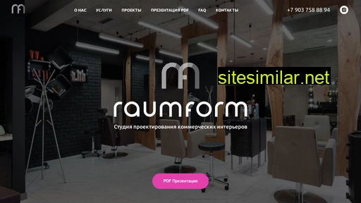 raumform.ru alternative sites