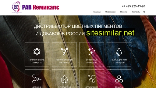 ravchem.ru alternative sites