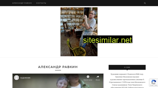 ravkin.ru alternative sites