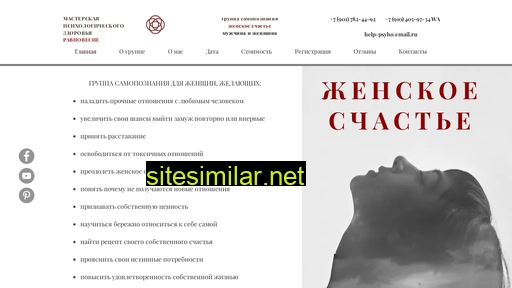 ravnovesie-bride.ru alternative sites