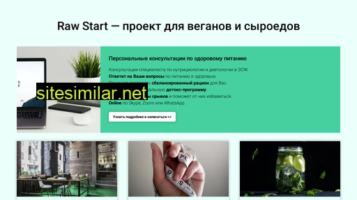 rawstart.ru alternative sites