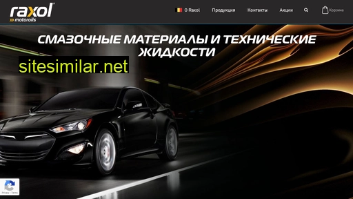 raxol-oil.ru alternative sites