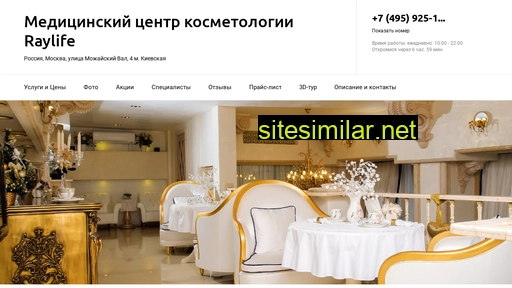 raylife-med.ru alternative sites