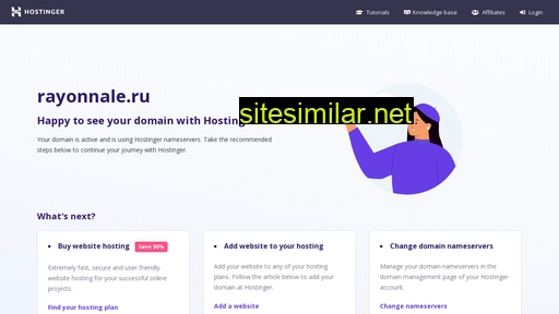 rayonnale.ru alternative sites
