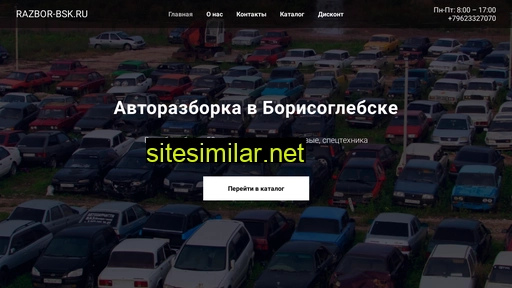 razbor-bsk.ru alternative sites
