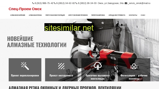 razdolbaiomsk.ru alternative sites