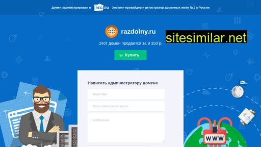 razdolny.ru alternative sites