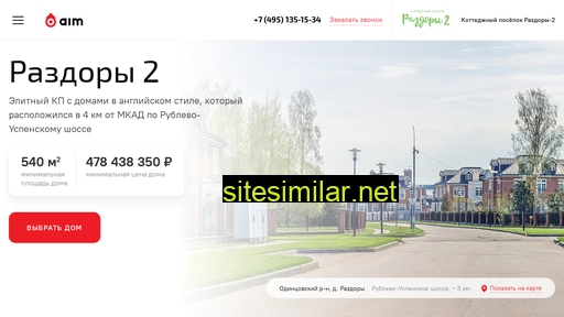 razdor-2.ru alternative sites