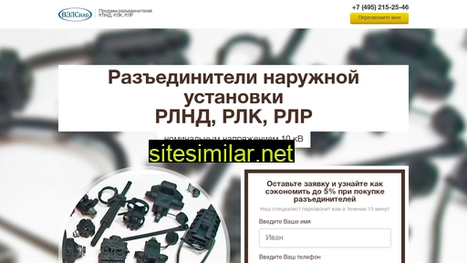razedinitely.ru alternative sites