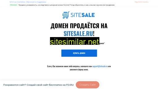 razmax.ru alternative sites