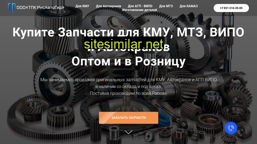 raznn.ru alternative sites