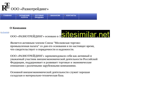 raznotrading.ru alternative sites