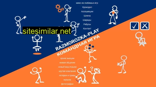Razmorozka-play similar sites