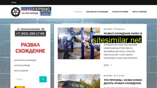 razval-ekb.ru alternative sites
