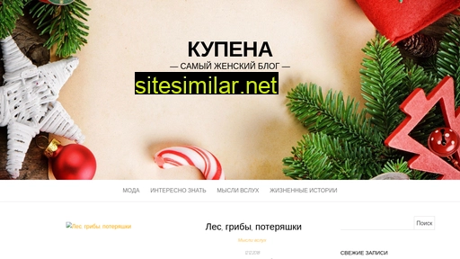 razuman.ru alternative sites