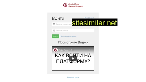 razumnayaschool.ru alternative sites