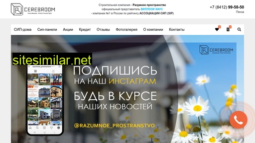 razumnoe-prostranstvo.ru alternative sites