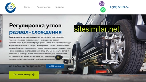 razval38.ru alternative sites