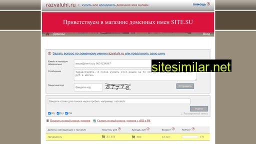 razvaluhi.ru alternative sites