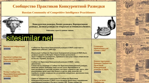 razvedka-open.ru alternative sites