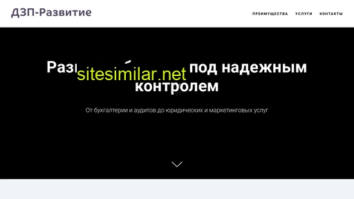 razvitie-mt.ru alternative sites