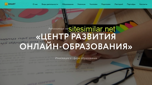 razvitieonline.ru alternative sites