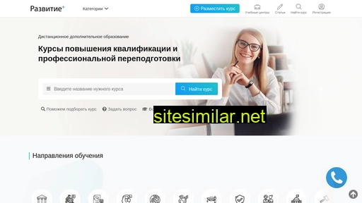 razvitieplus.ru alternative sites