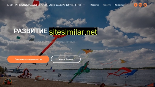 razvitieterritorii.ru alternative sites