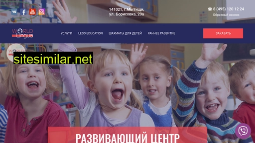 razvivayushhij-centr-mytishhi.ru alternative sites