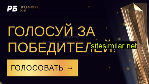 rbaward.ru alternative sites