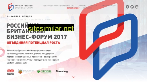 rbbf2017.ru alternative sites