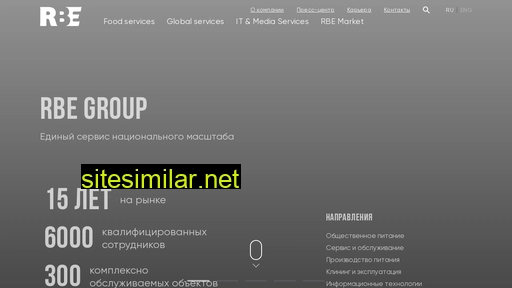 rbegroup.ru alternative sites