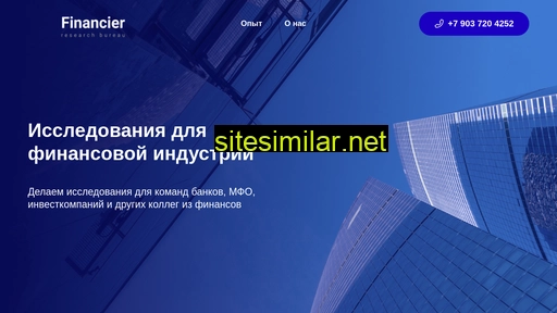 rbfinancier.ru alternative sites