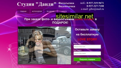 rbfoto.ru alternative sites