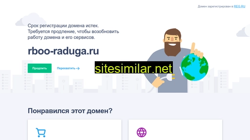rboo-raduga.ru alternative sites