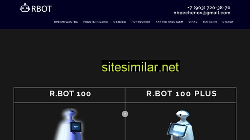 Rbot100 similar sites