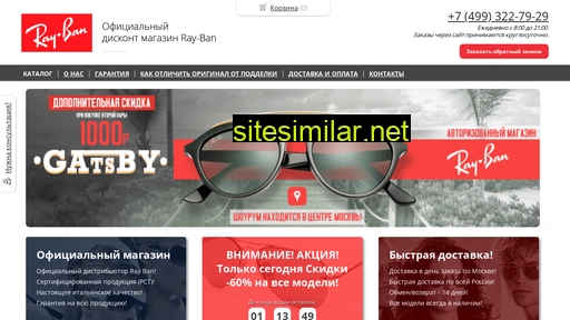 rb-2012.ru alternative sites