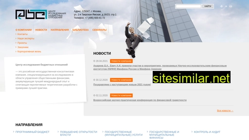 rb-centre.ru alternative sites