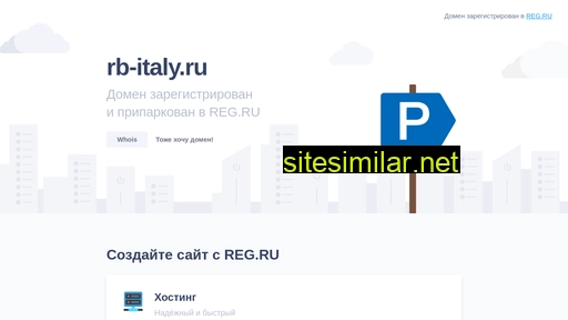 rb-italy.ru alternative sites