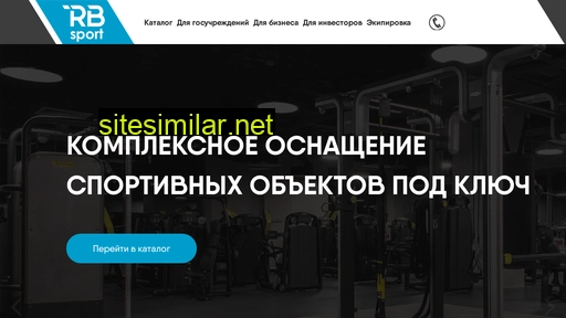 rb-sport.ru alternative sites