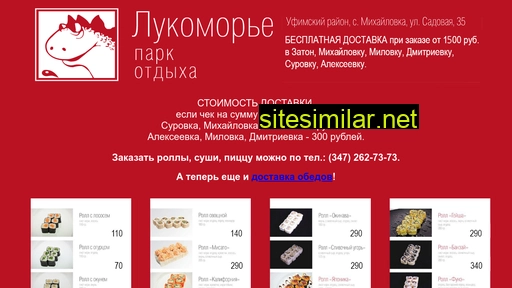 rbroll.ru alternative sites