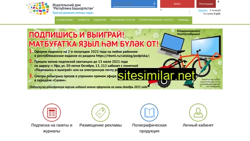 rbsmi.ru alternative sites