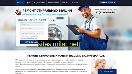 rbtcrimea.ru alternative sites