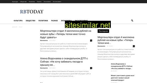 rbtoday.ru alternative sites