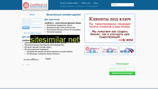 rbt-lp.ru alternative sites