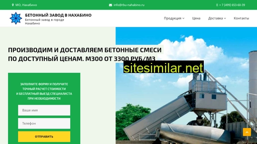 rbu-nahabino.ru alternative sites