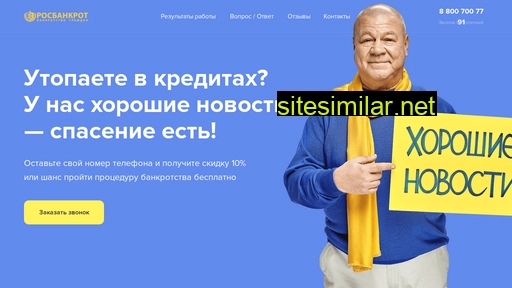 rbvcb.ru alternative sites