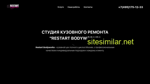 rbworks.ru alternative sites